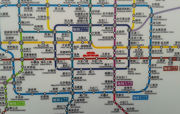 高铁城轨标识
