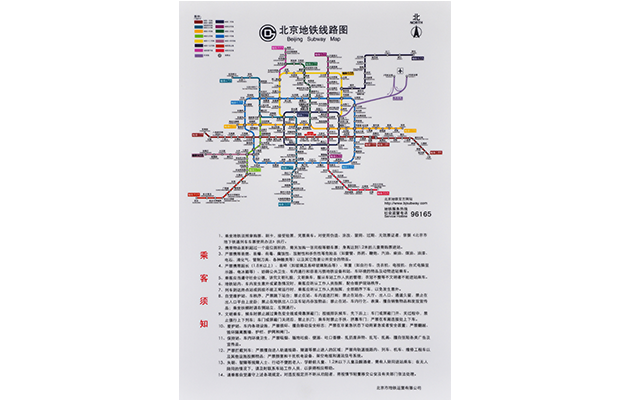 高铁城轨标识