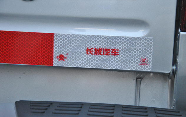汽车标签