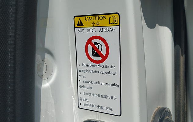 汽车标签